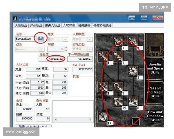 暗黑2单机技能洗点攻略 暗黑2单机技能洗点攻略