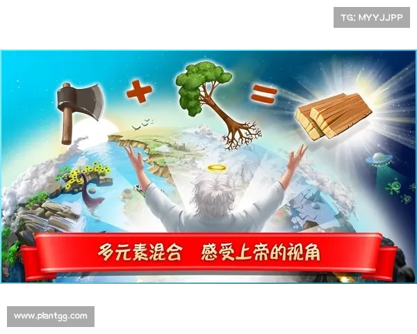 涂鸦上帝苹果全攻略,创造无限可能 涂鸦上帝苹果全攻略,创造无限可能