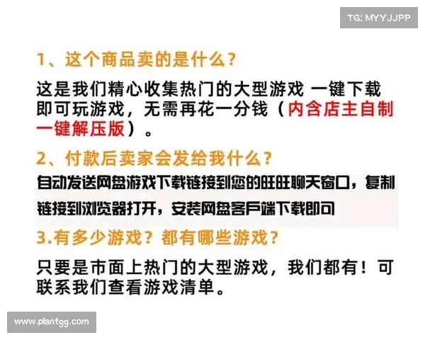 电脑游戏单机下载攻略 电脑游戏单机下载攻略