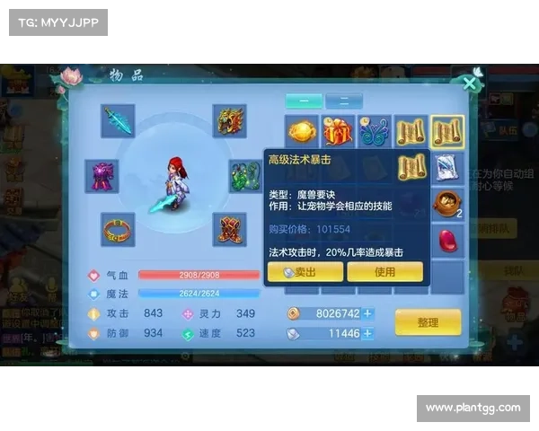 神武手游蛮熊打书 神武手游蛮熊打书