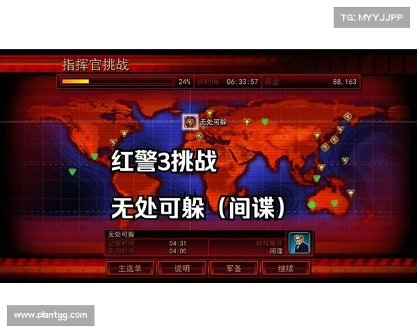 红警三:防御间谍攻击的必备指南 红警三:防御间谍攻击的必备指南