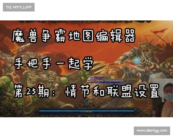 英雄中心:魔兽地图编辑器的全新改革 英雄中心:魔兽地图编辑器的全新改革