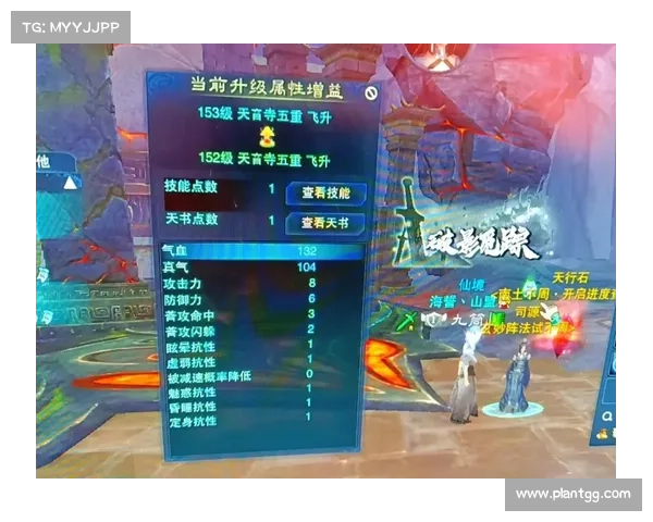 诛仙3单机:探寻升级之道 诛仙3单机:探寻升级之道