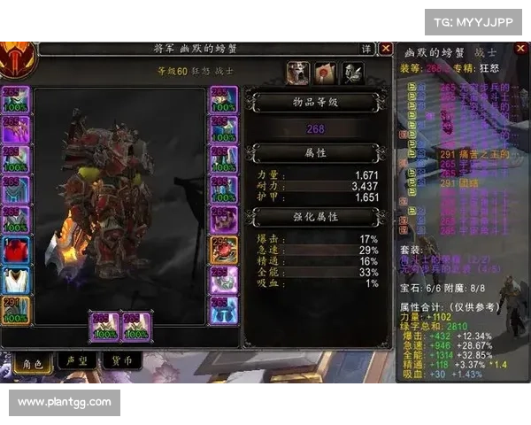 魔兽世界225导灵器升级攻略:最快速提升导灵器等级 魔兽世界225导灵器升级攻略:最快速提升导灵器等级